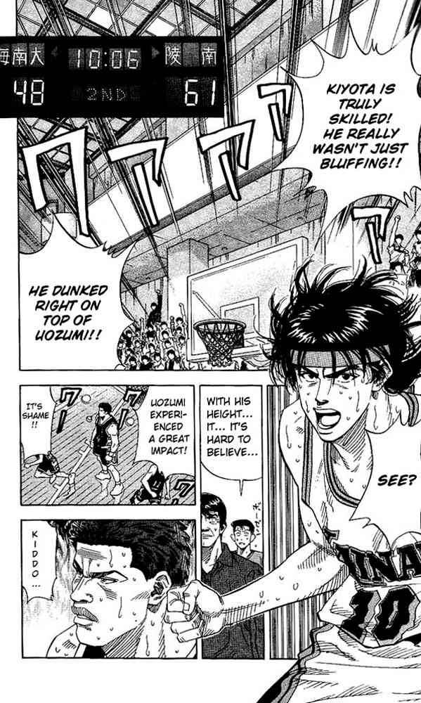 slam_dunk_143_2