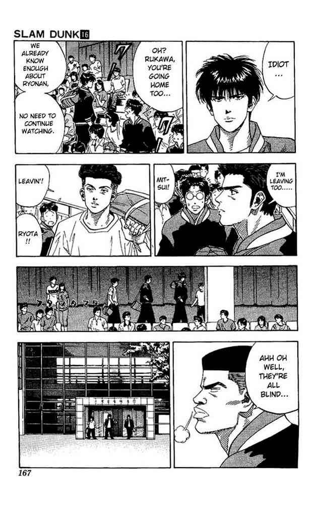 slam_dunk_143_3
