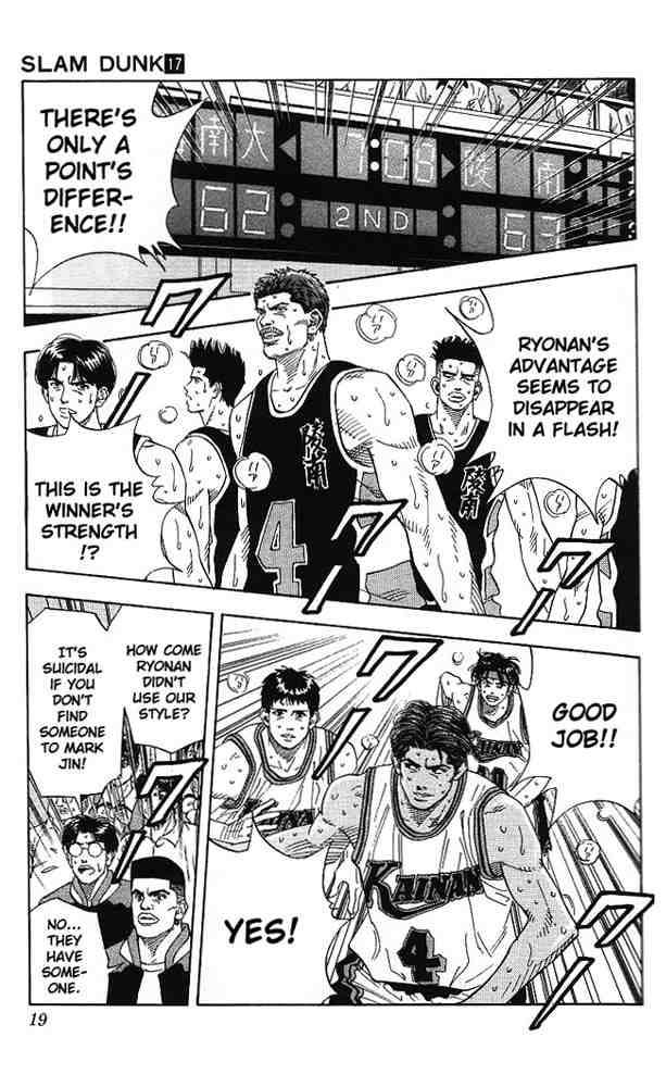 slam_dunk_144_17