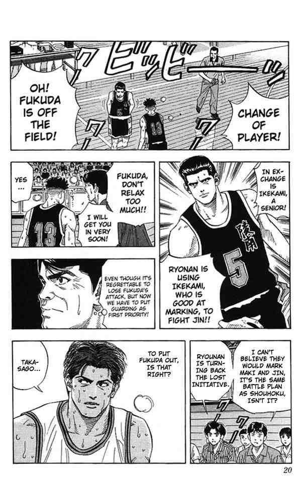 slam_dunk_144_18