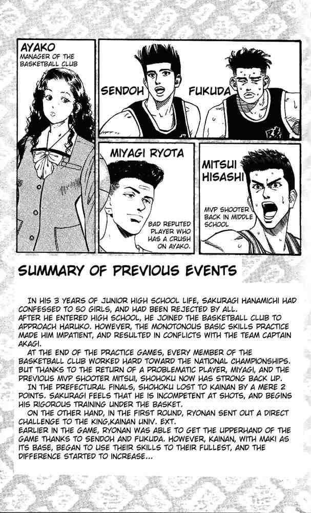 slam_dunk_144_3