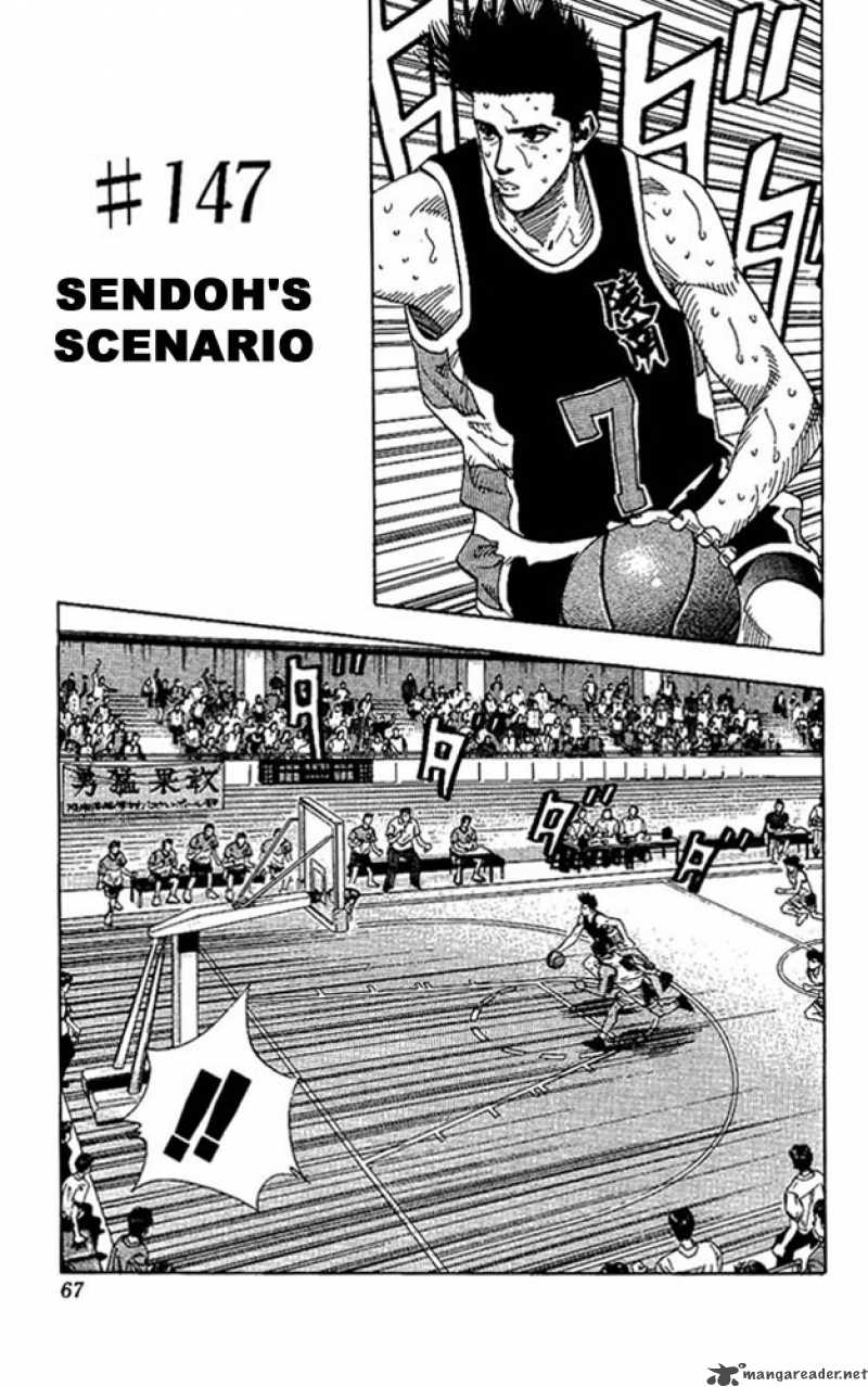 slam_dunk_147_1