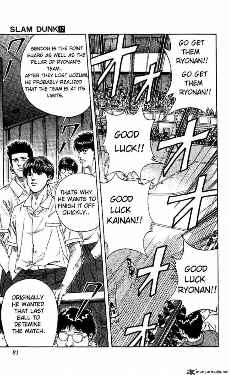 slam_dunk_147_12