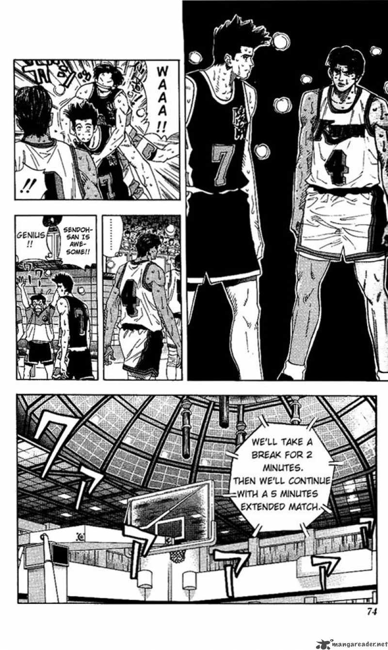 slam_dunk_147_5