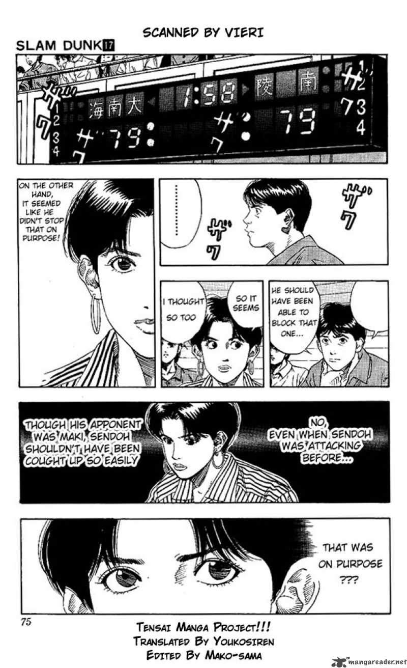 slam_dunk_147_6
