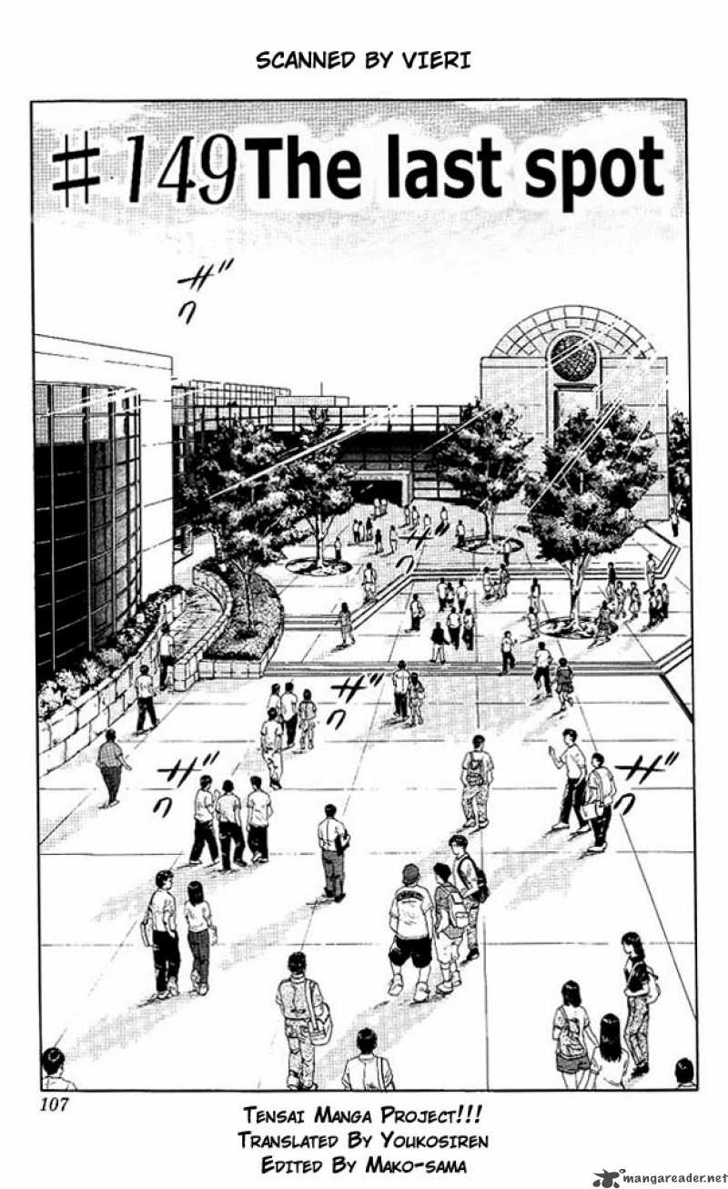 slam_dunk_149_1