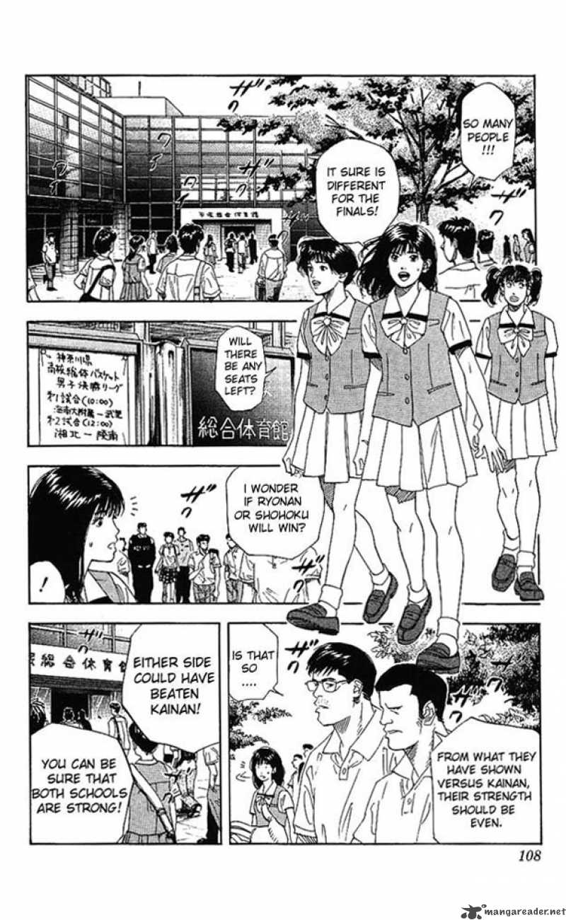 slam_dunk_149_2