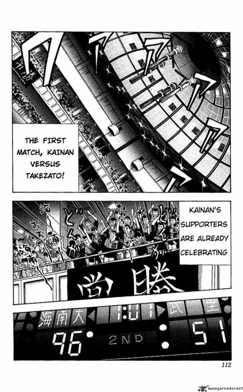 slam_dunk_149_6