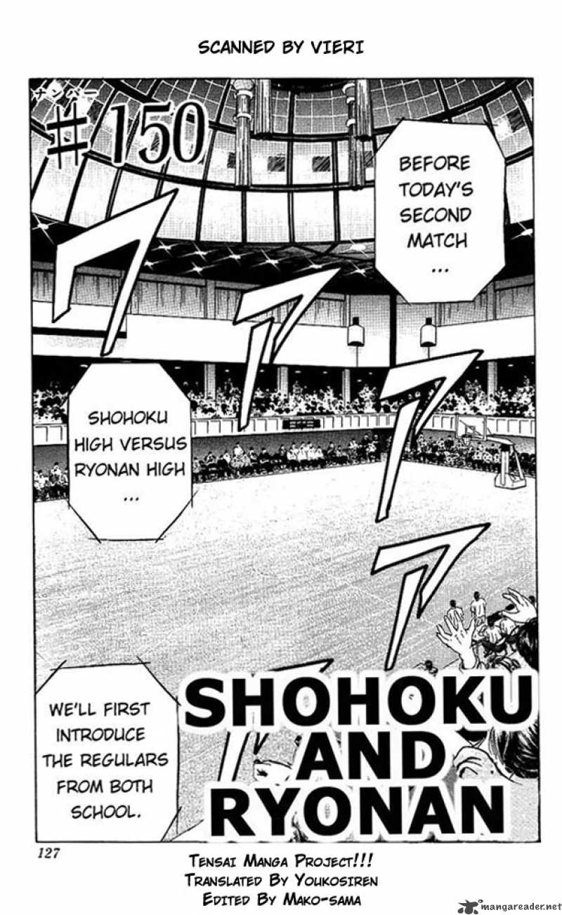 slam_dunk_150_1