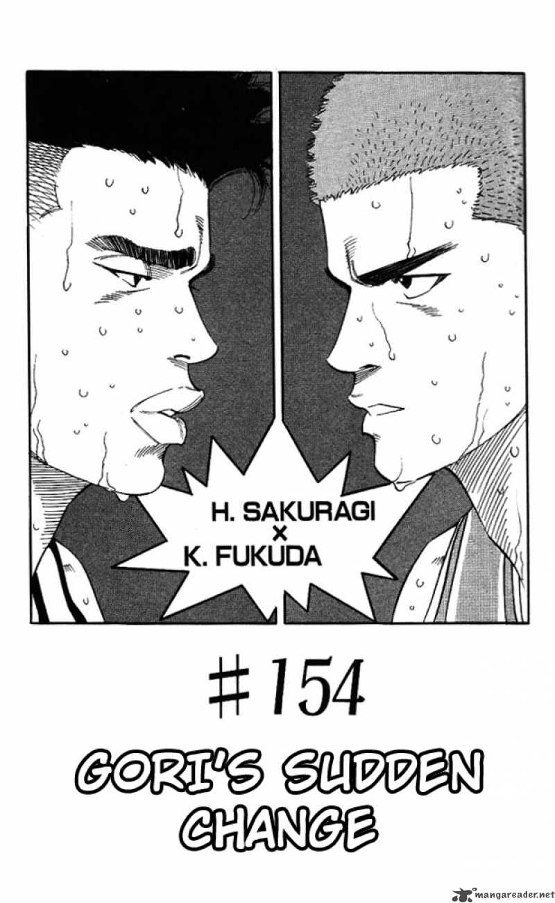 slam_dunk_154_1