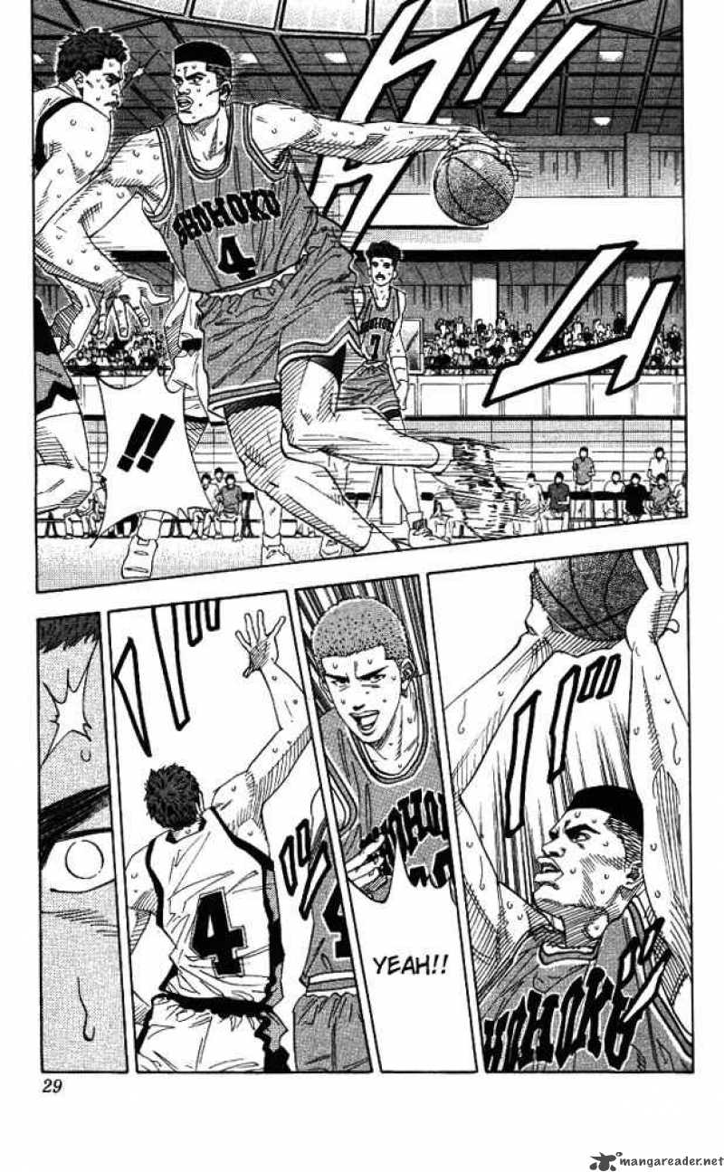 slam_dunk_154_3