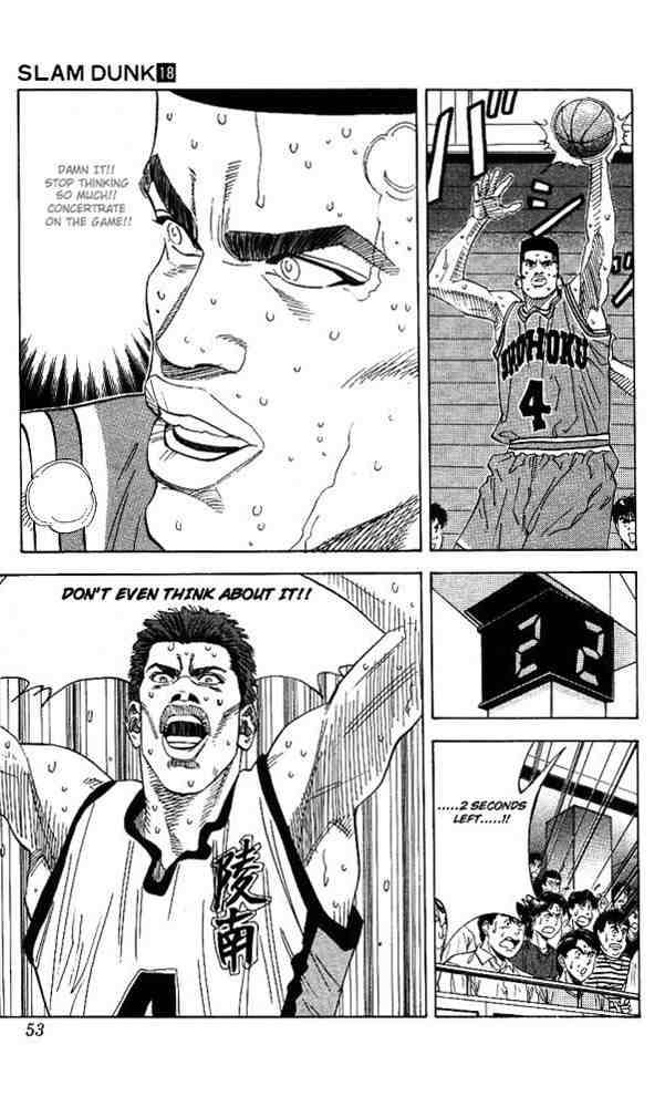 slam_dunk_155_7