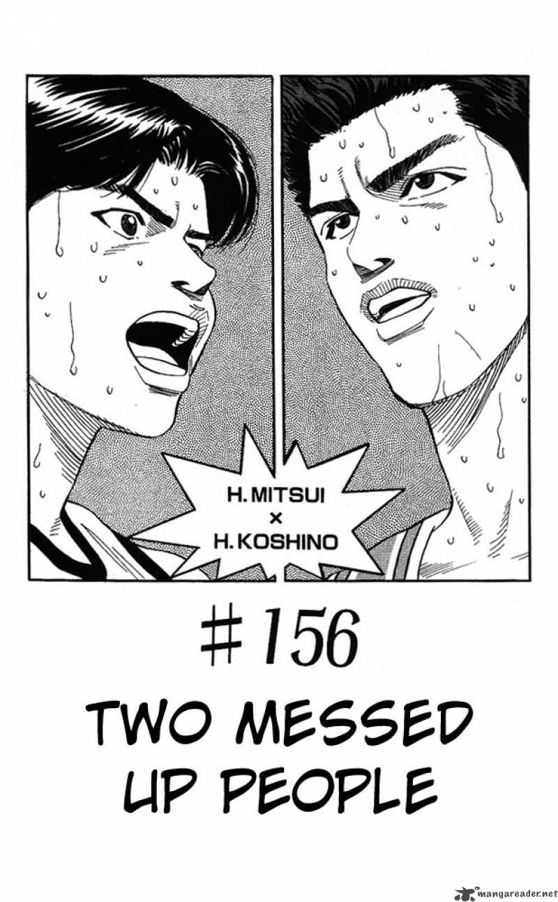 slam_dunk_156_1