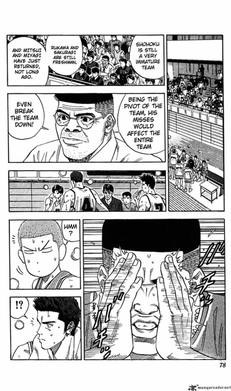 slam_dunk_156_12