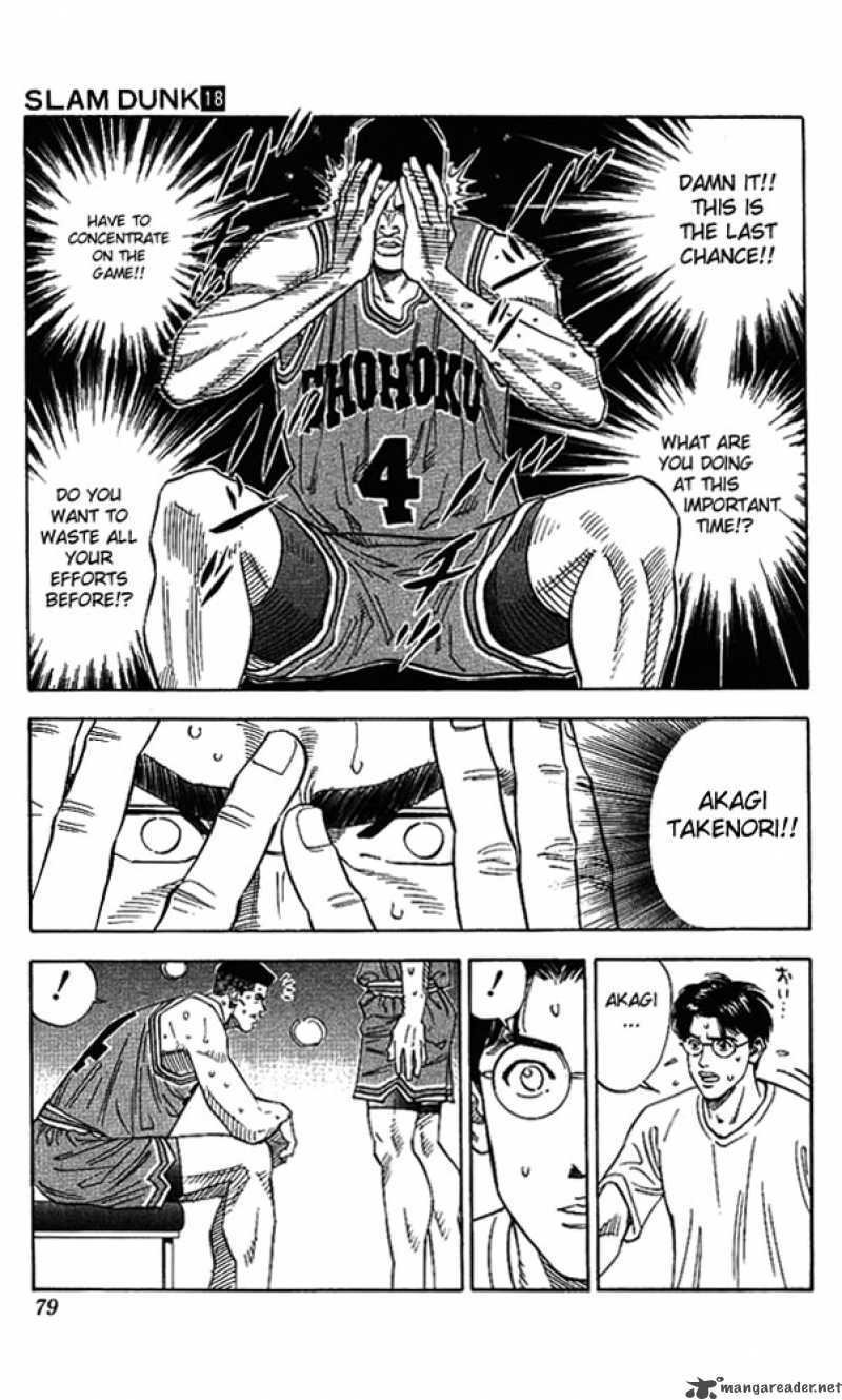 slam_dunk_156_13