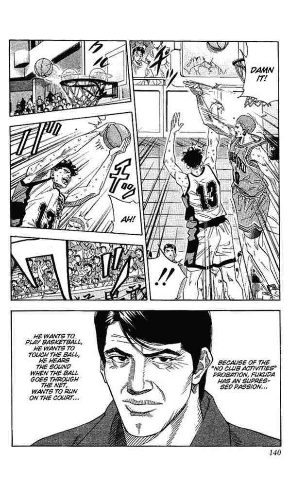 slam_dunk_159_13