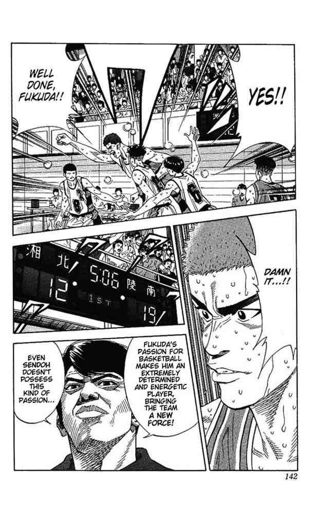 slam_dunk_159_15