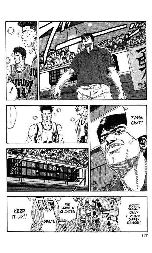 slam_dunk_159_5