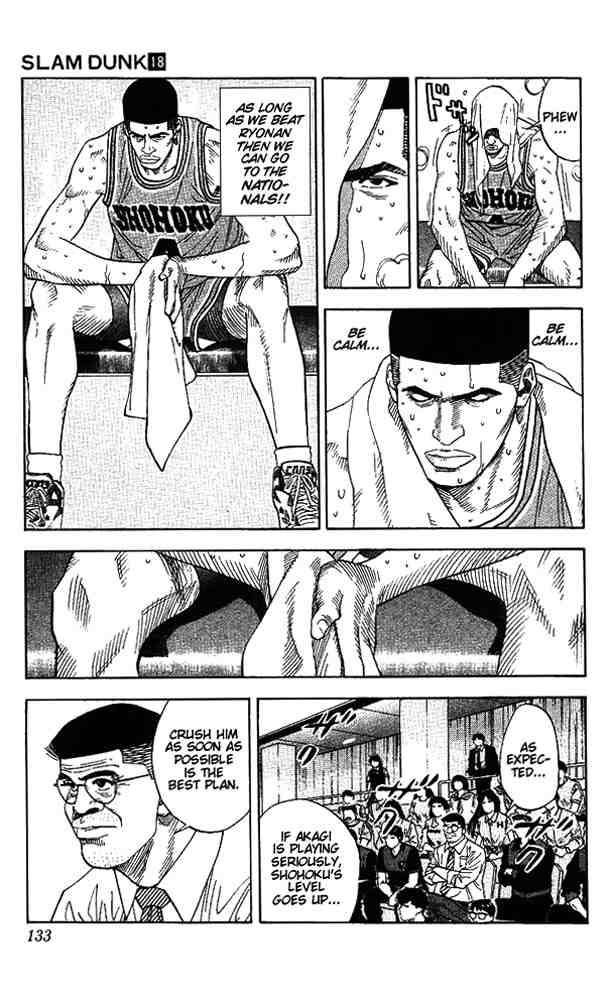 slam_dunk_159_6