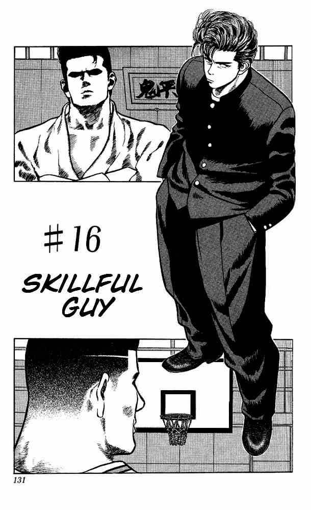 slam_dunk_16_1