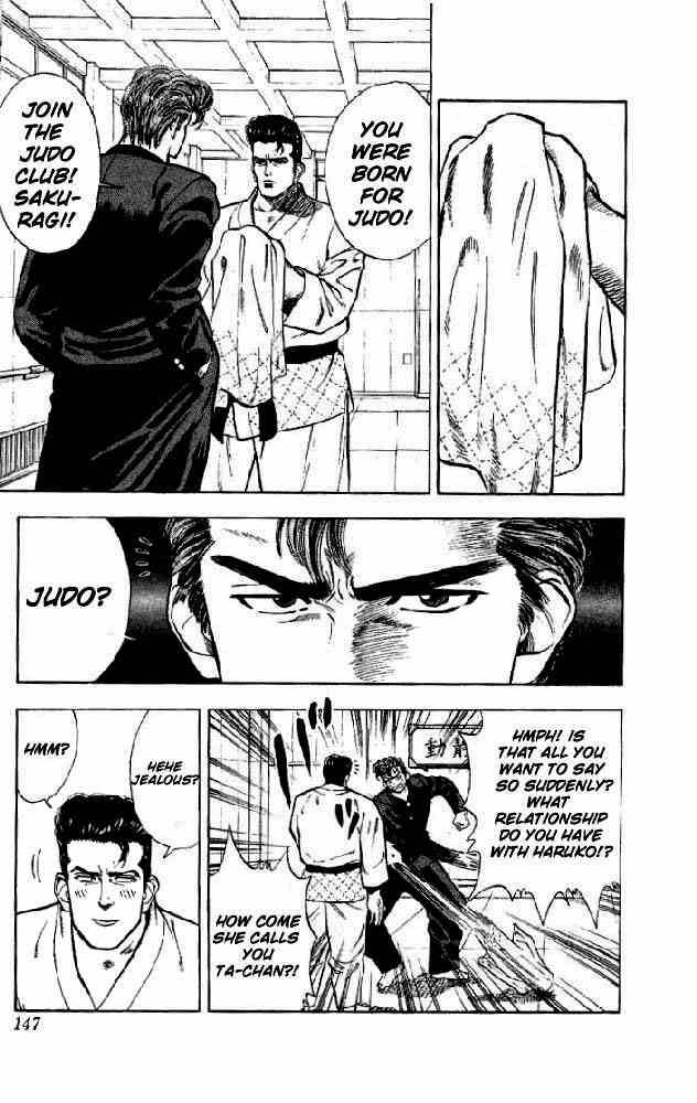 slam_dunk_16_17