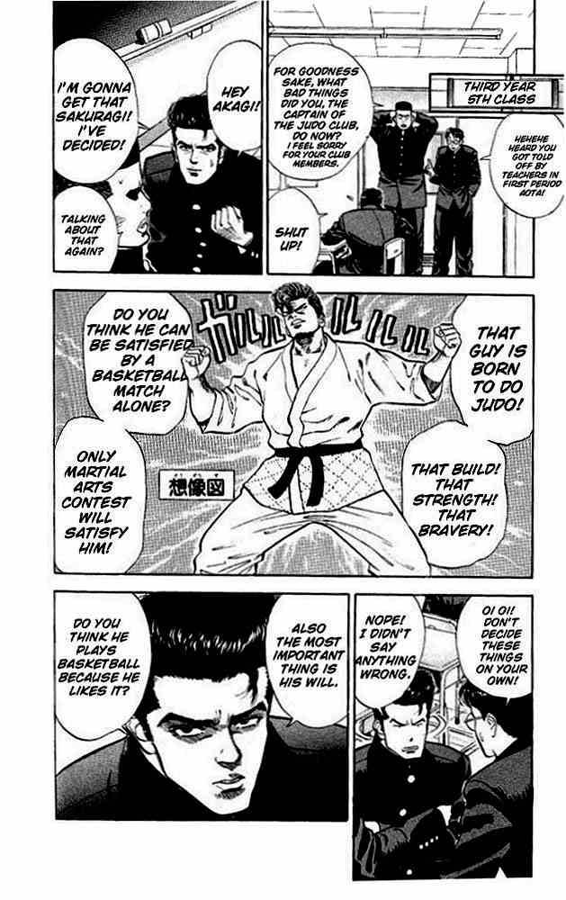 slam_dunk_16_8