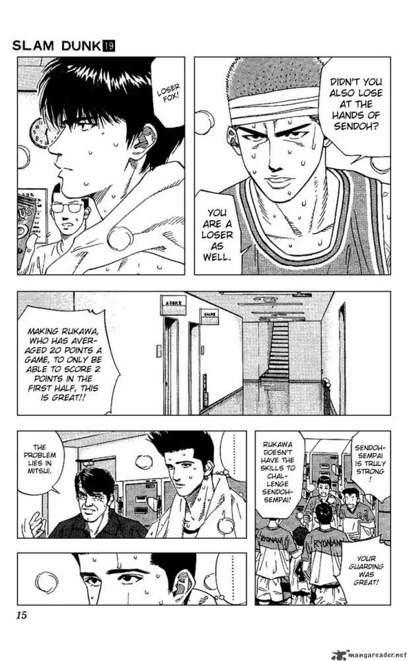 slam_dunk_162_12