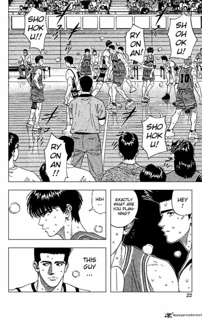 slam_dunk_162_19