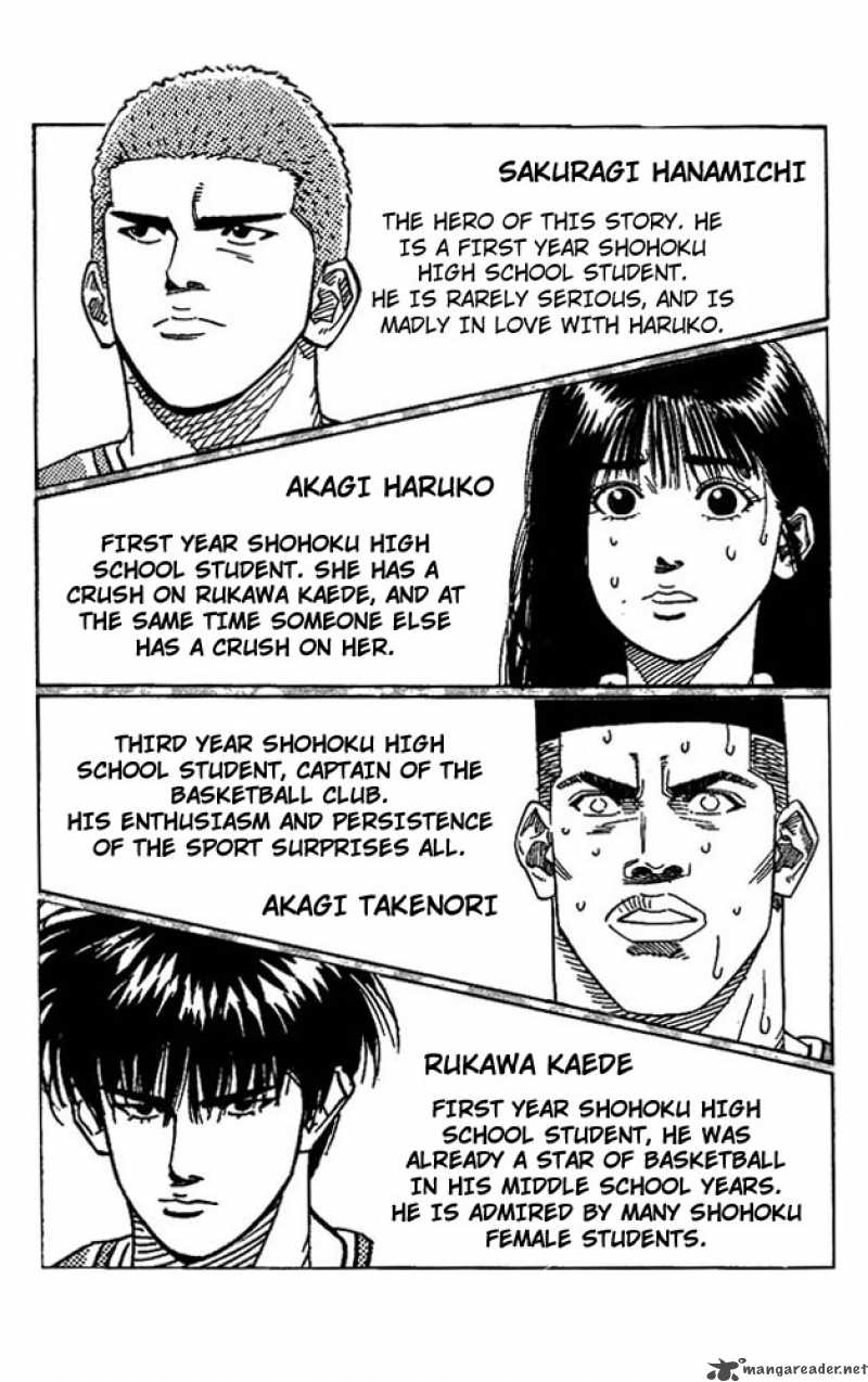 slam_dunk_162_2