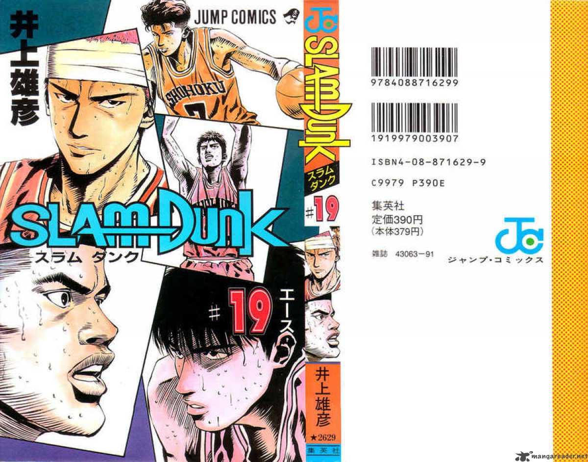 slam_dunk_162_24