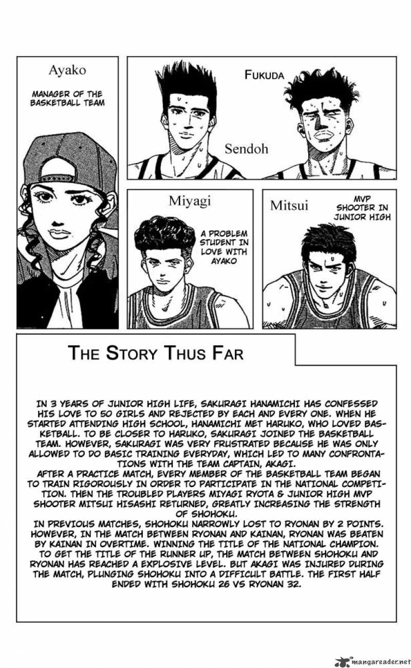 slam_dunk_162_3