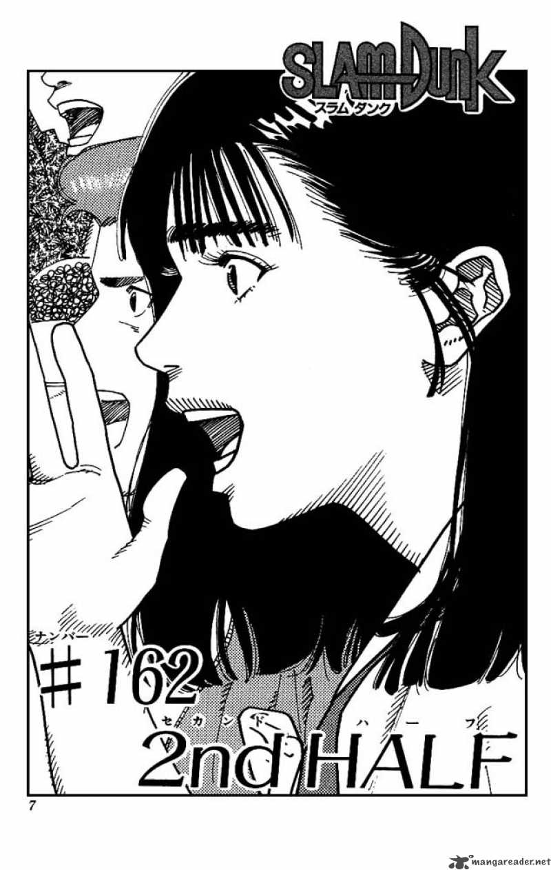 slam_dunk_162_5