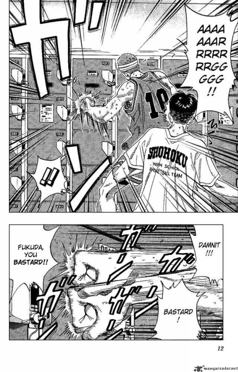 slam_dunk_162_9