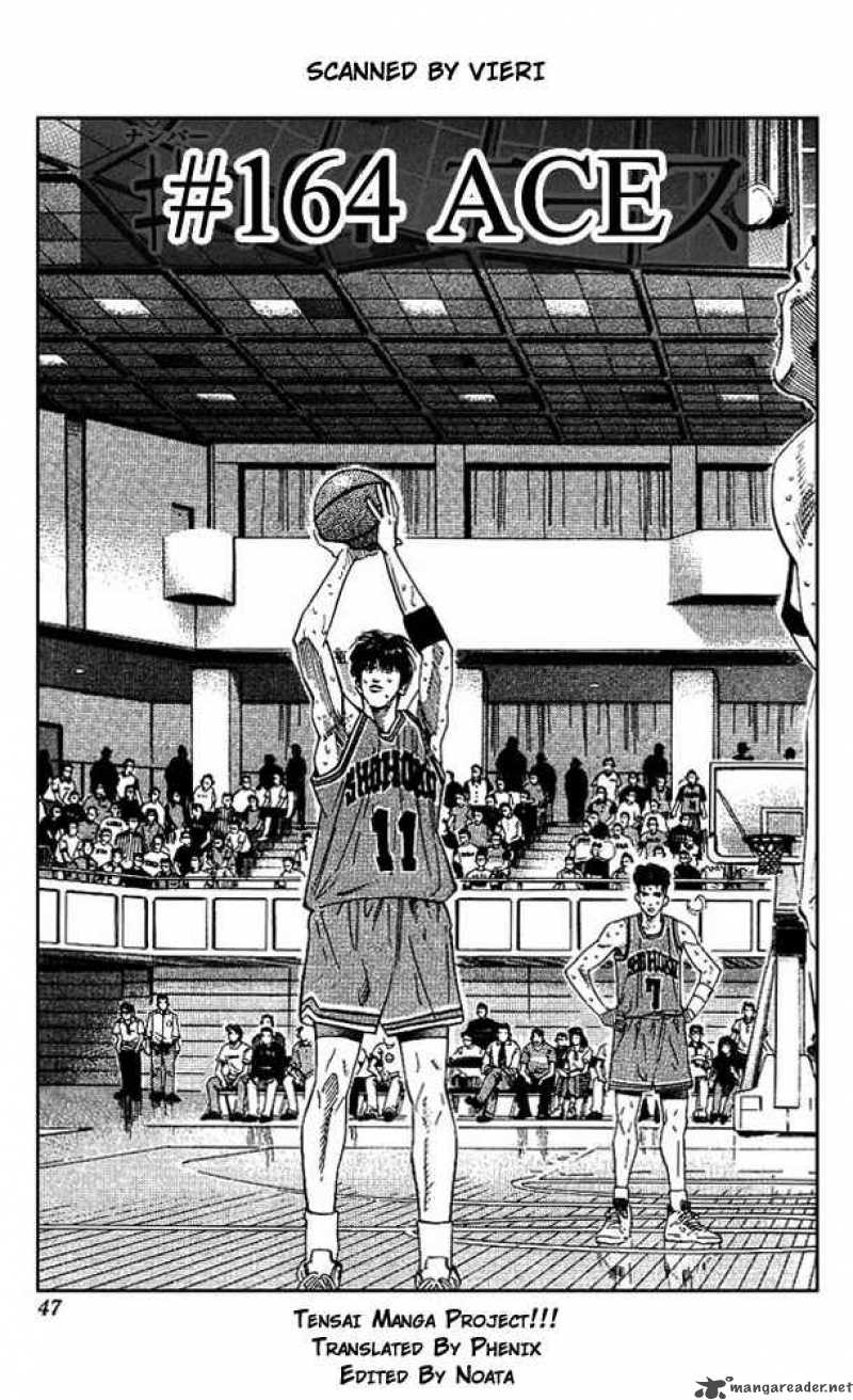 slam_dunk_164_1