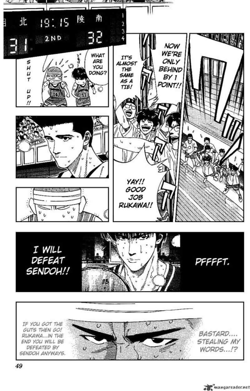 slam_dunk_164_3