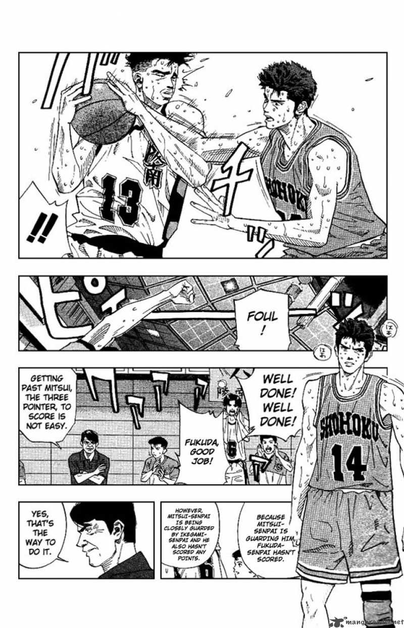 slam_dunk_164_6