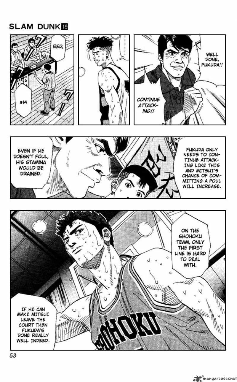 slam_dunk_164_7