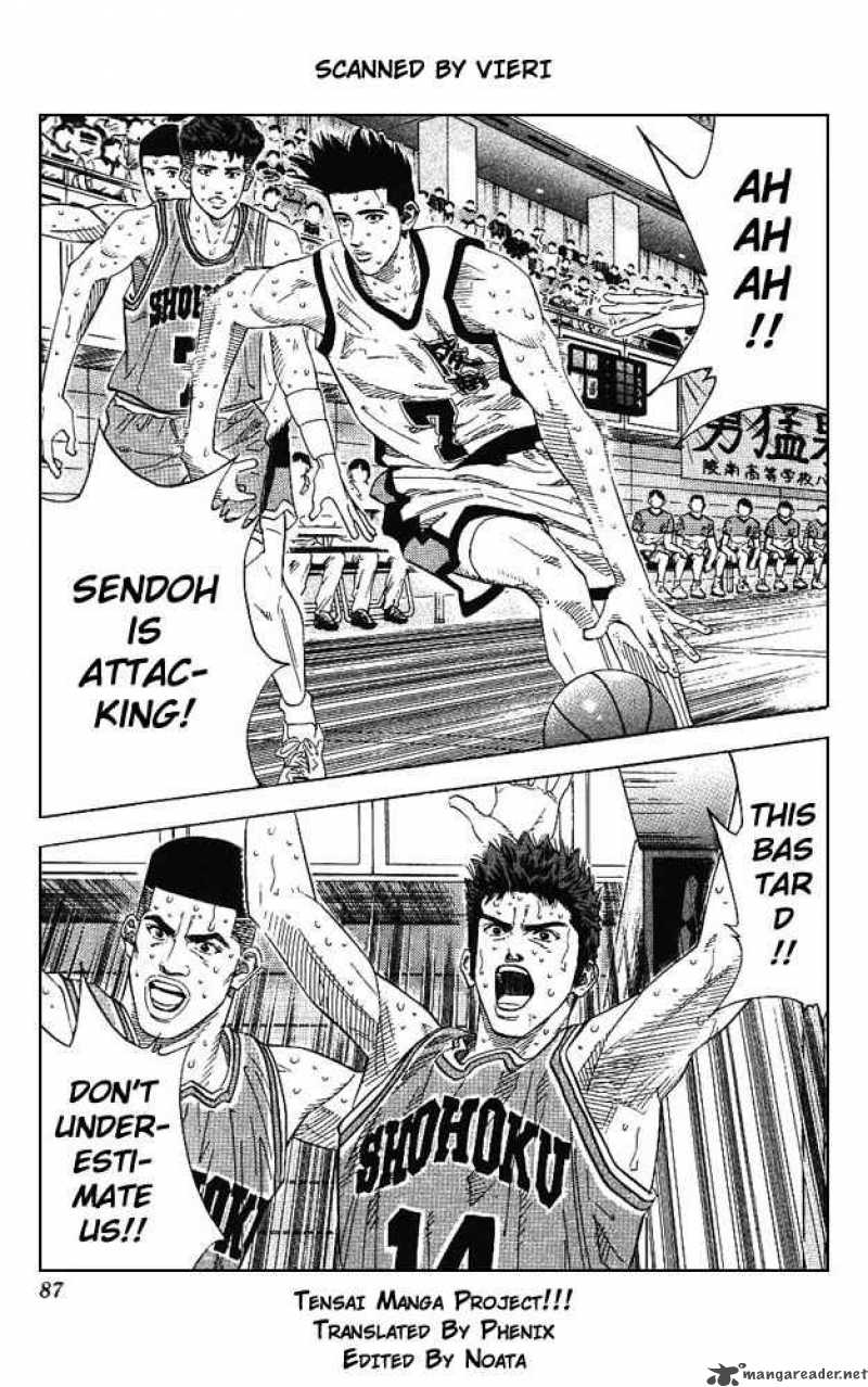 slam_dunk_166_1