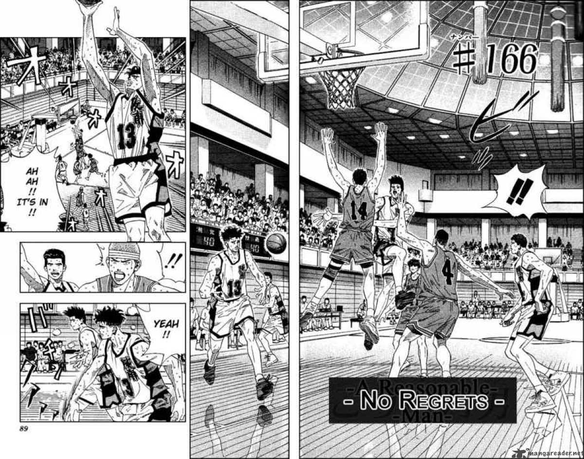 slam_dunk_166_2
