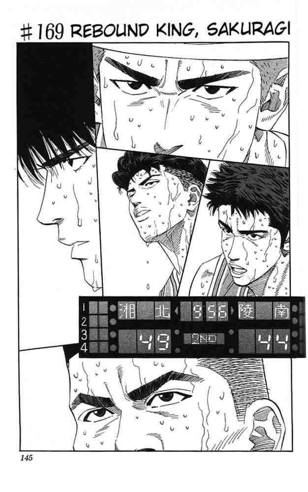 slam_dunk_169_1