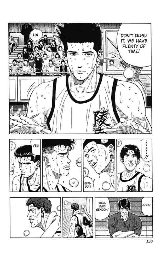 slam_dunk_169_12