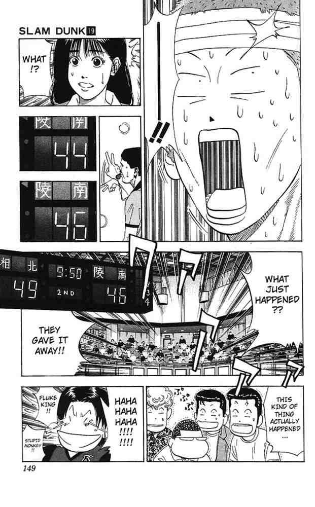 slam_dunk_169_5