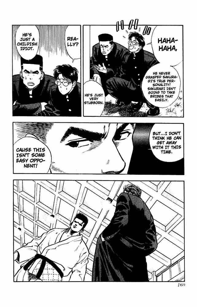 slam_dunk_17_8