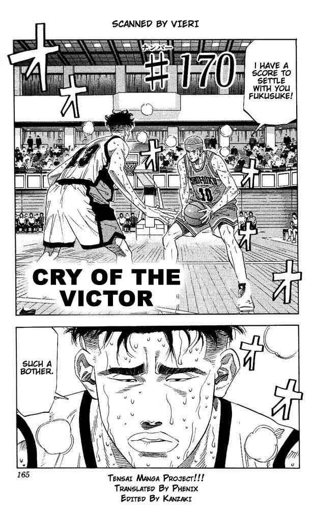 slam_dunk_170_1
