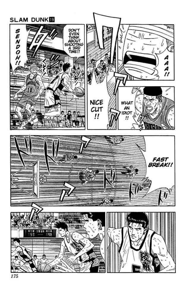 slam_dunk_170_11