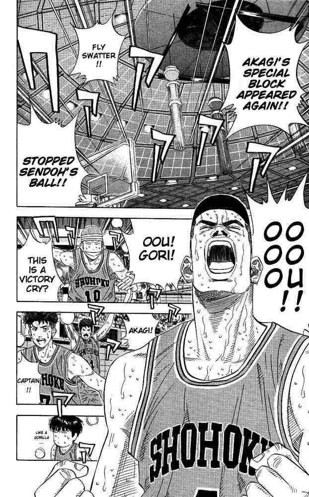 slam_dunk_170_14