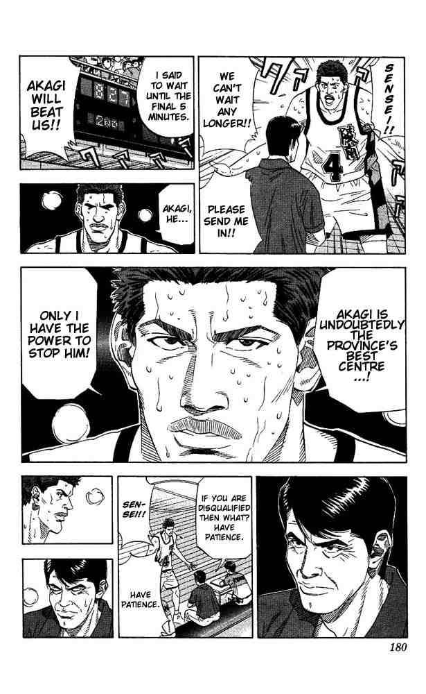 slam_dunk_170_16