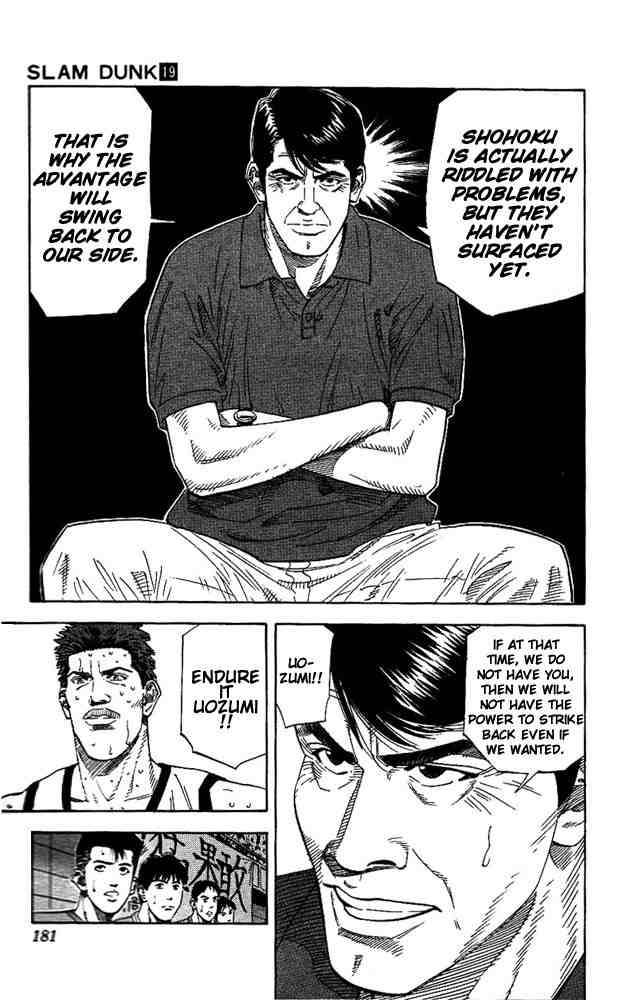 slam_dunk_170_17