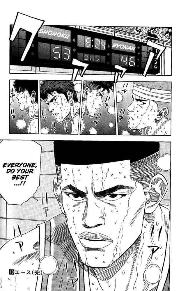 slam_dunk_170_19