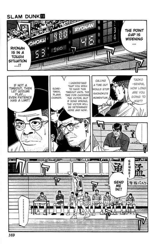 slam_dunk_170_5